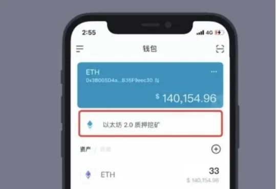 巴西立法机构讨论加密货币合法化，促进金融创新